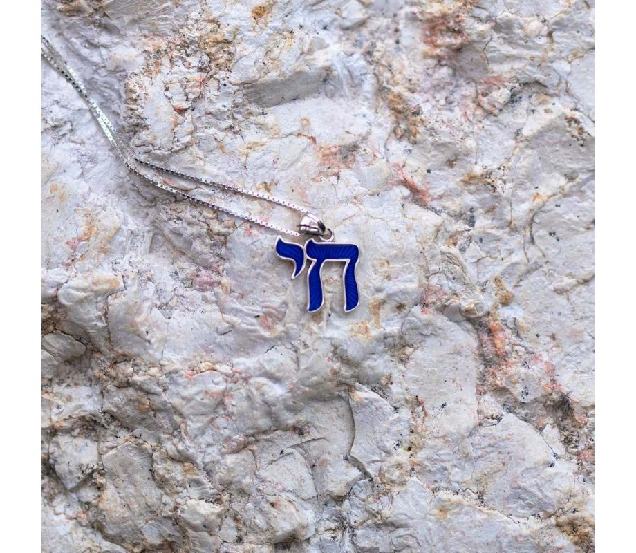 Sterling Silver Pendant Necklace, Blue Enamel Chai and Jerusalem Image on Reverse