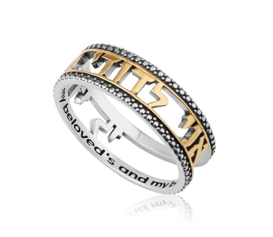 Sterling Silver Ring with Cutout Gold Plated Hebrew Ani Ledodi English Inside