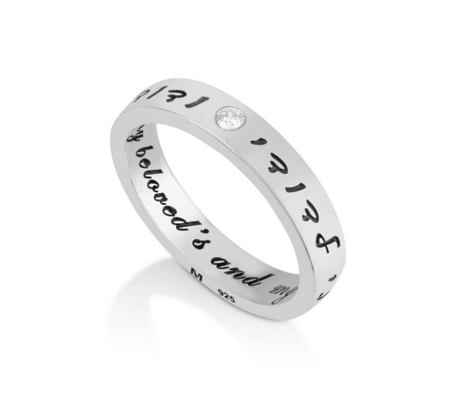 Sterling Silver Ring with White Stone, Ani Ledodi in Hebrew and English