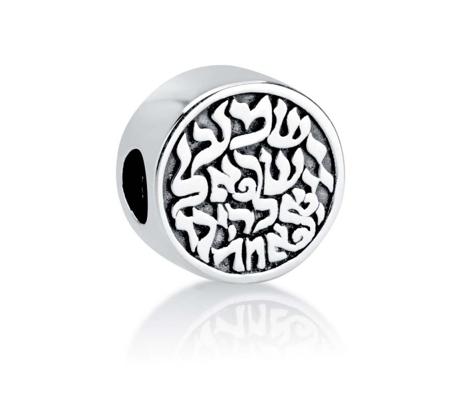 Sterling Silver Shema Charm