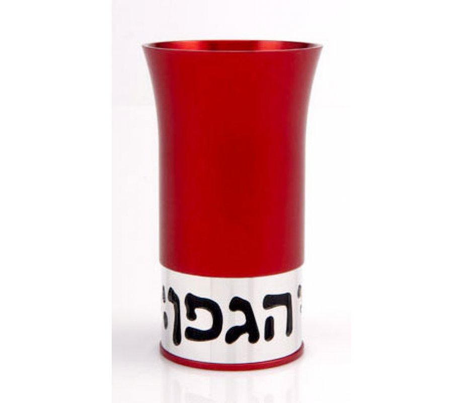 Striking Red Kiddush Cup with Blessing - Agayof