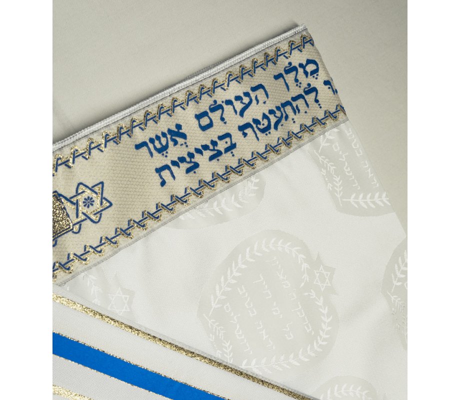 Talitnia Zion Paz Tallit Prayer Shawl - Blue Gold Stripes