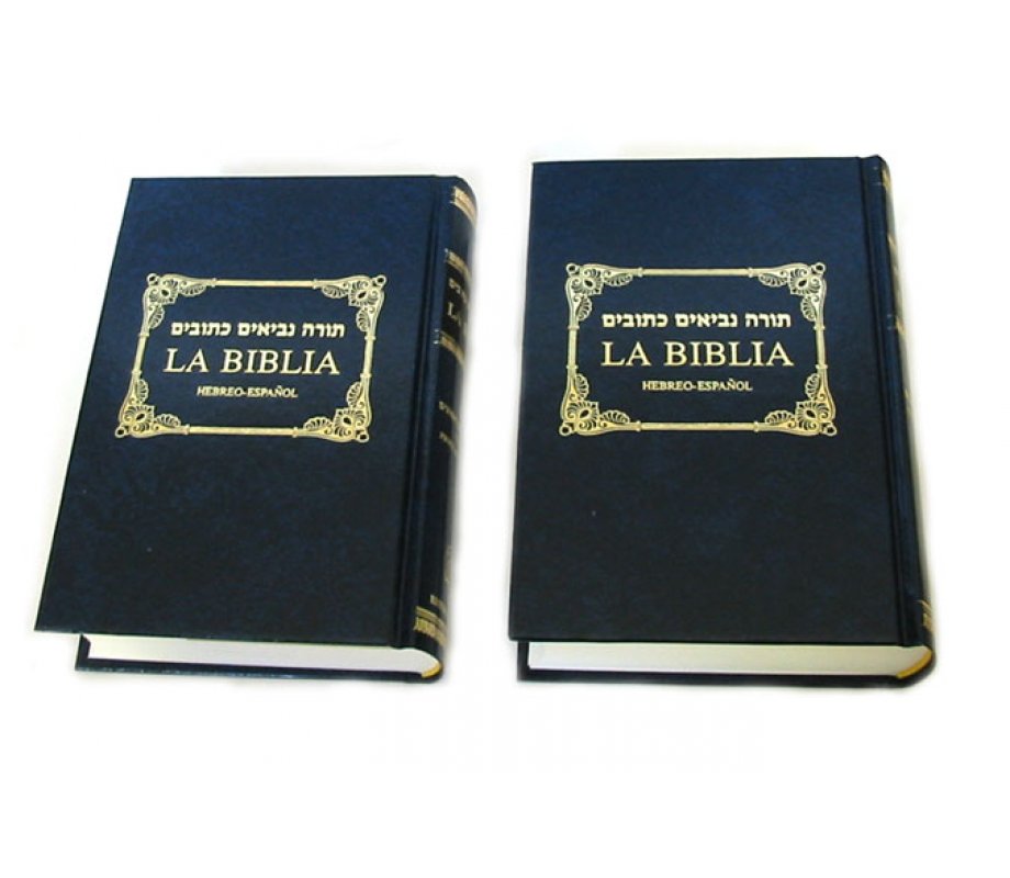 Tanach Bible with Spanish Translation