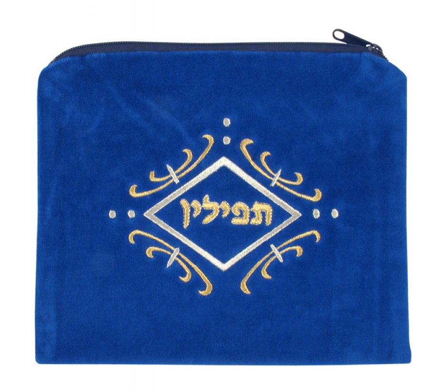 Tefillin Bag, Royal Blue Velvet - Geometric Swirl Design