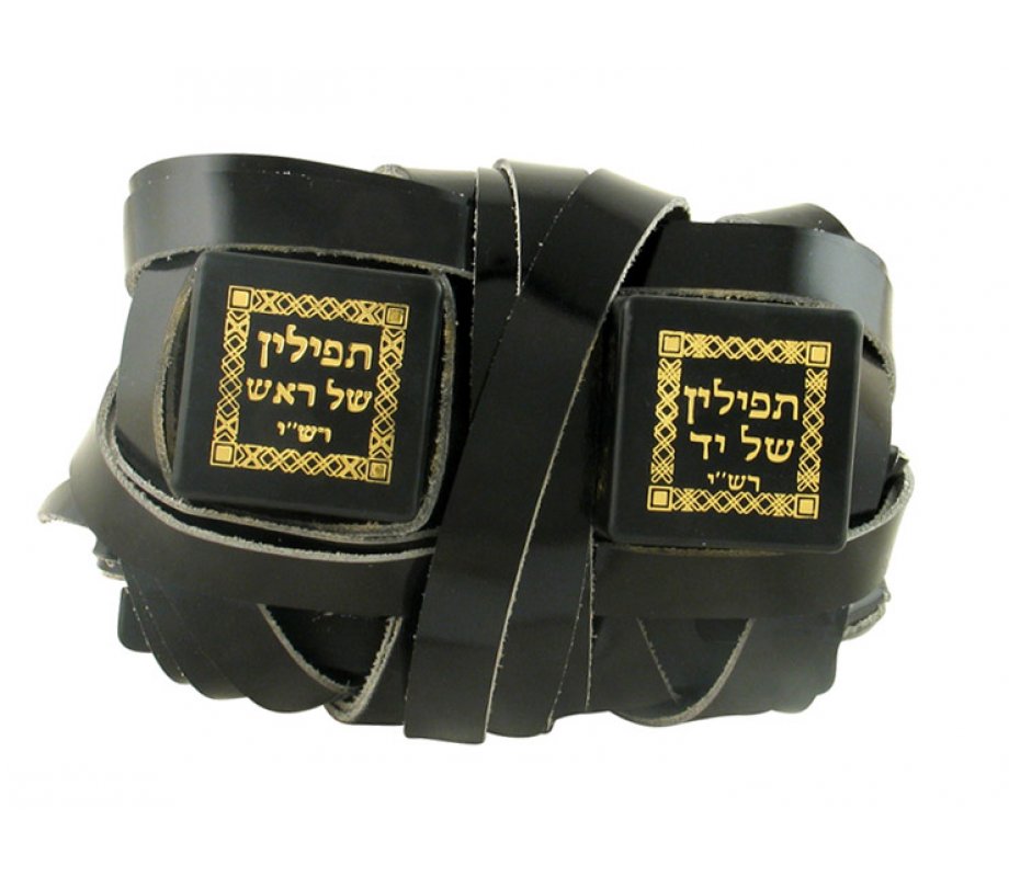 Tefillin Gassot Ashkenazi Tradition - Ktav Ari