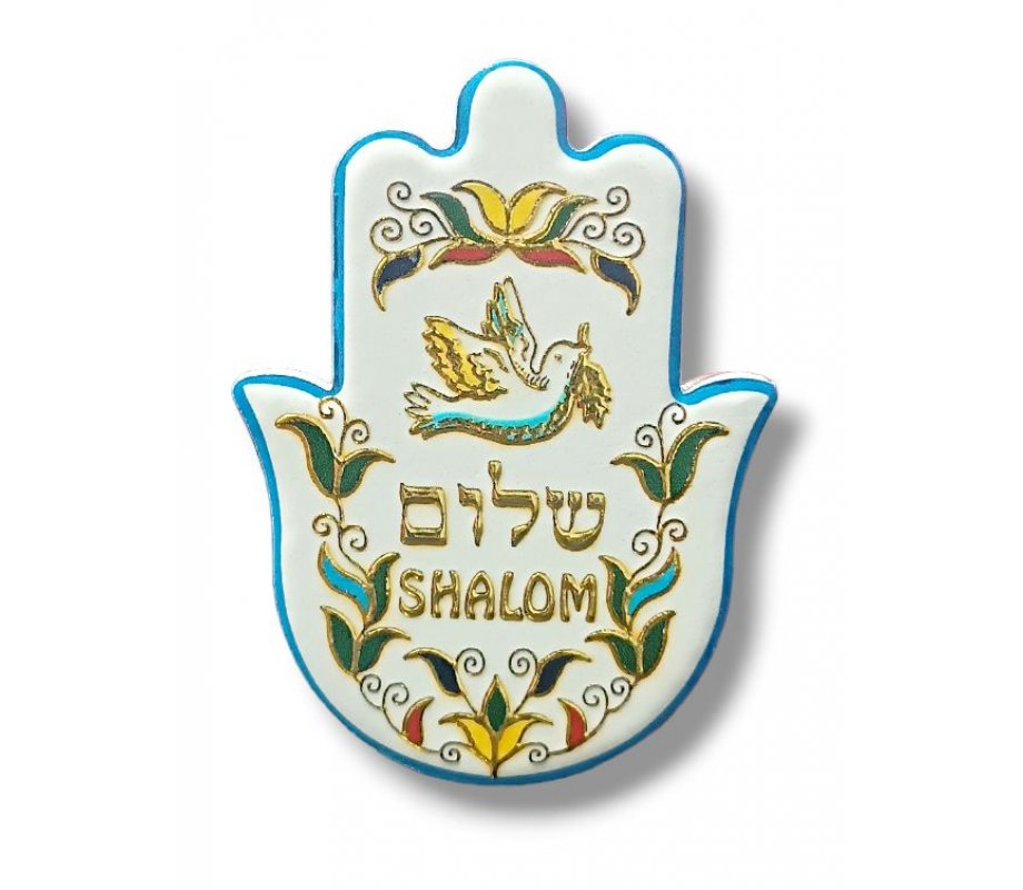 Textured Ceramic Hamsa Magnet, Dove of Peace – Shalom in Hebrew and English