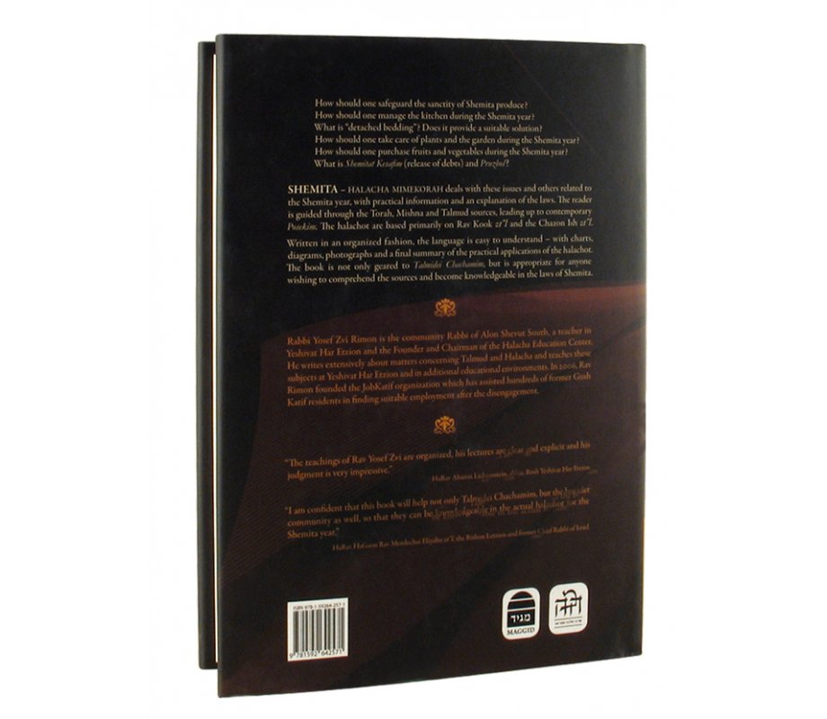 The Comprehensive Shemita book in English