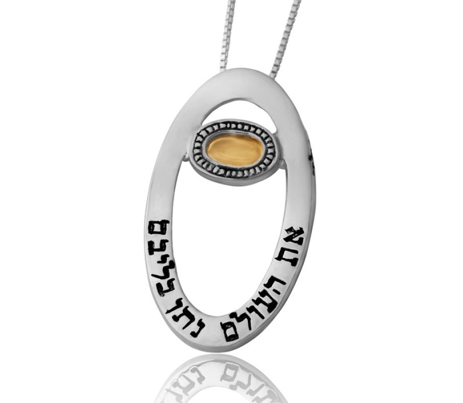 The Power to Change Kabbalah Necklace