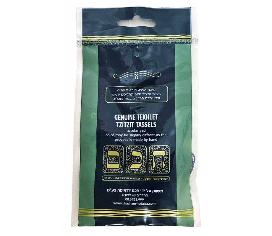 Thin Ptil Tekhelet thread from