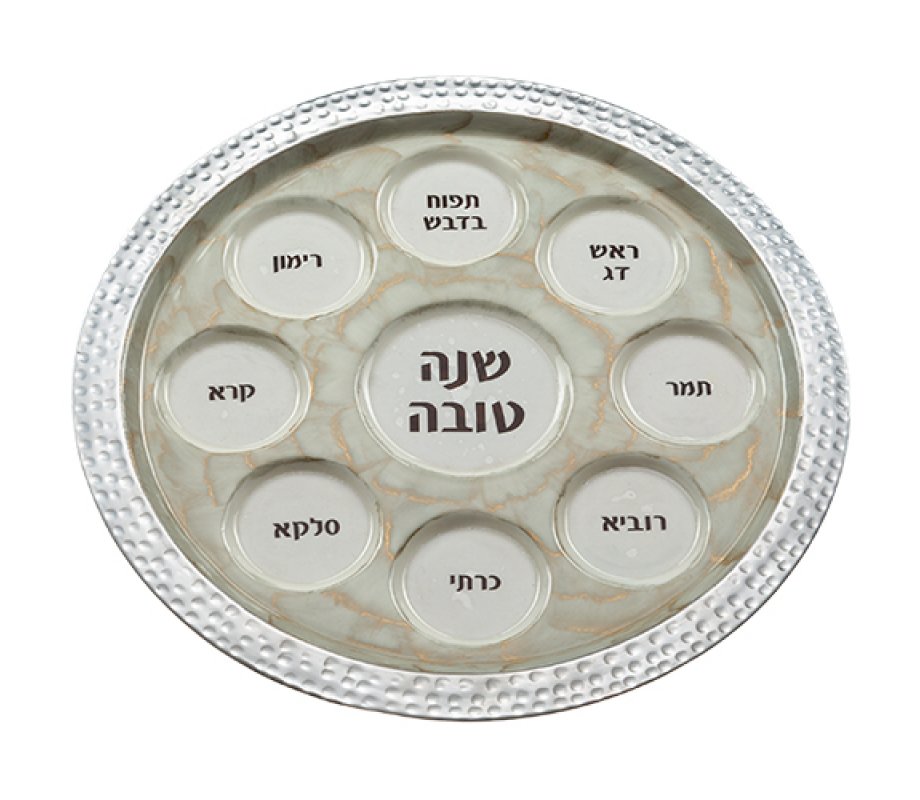 Tray for Rosh Hashanah Ritual Foods, Hammered Aluminum and Enamel - Gold