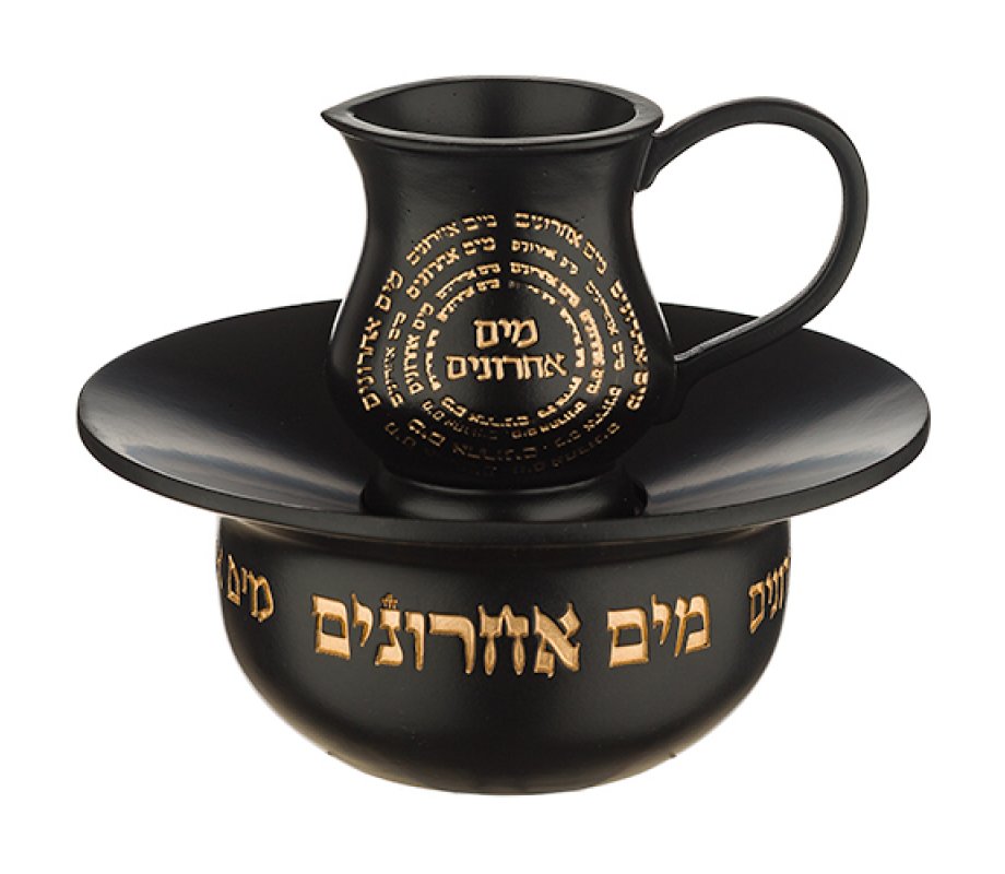 Two Piece Mayim Achronim Set, Black and Gold with Hebrew Words - Polyresin