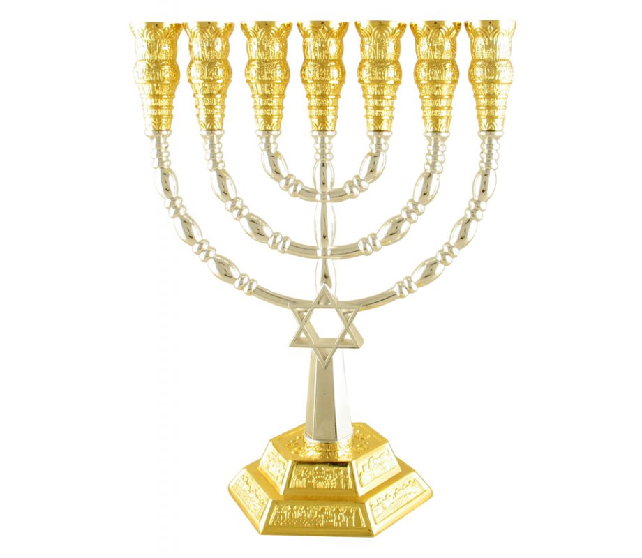 Two Tone Silver and Gold 7 Branch Menorah, Star of David and Jerusalem Images
