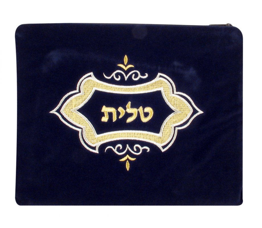 Velvet Tallit and Tefillin bag Set with Diamond Design - Navy Blue
