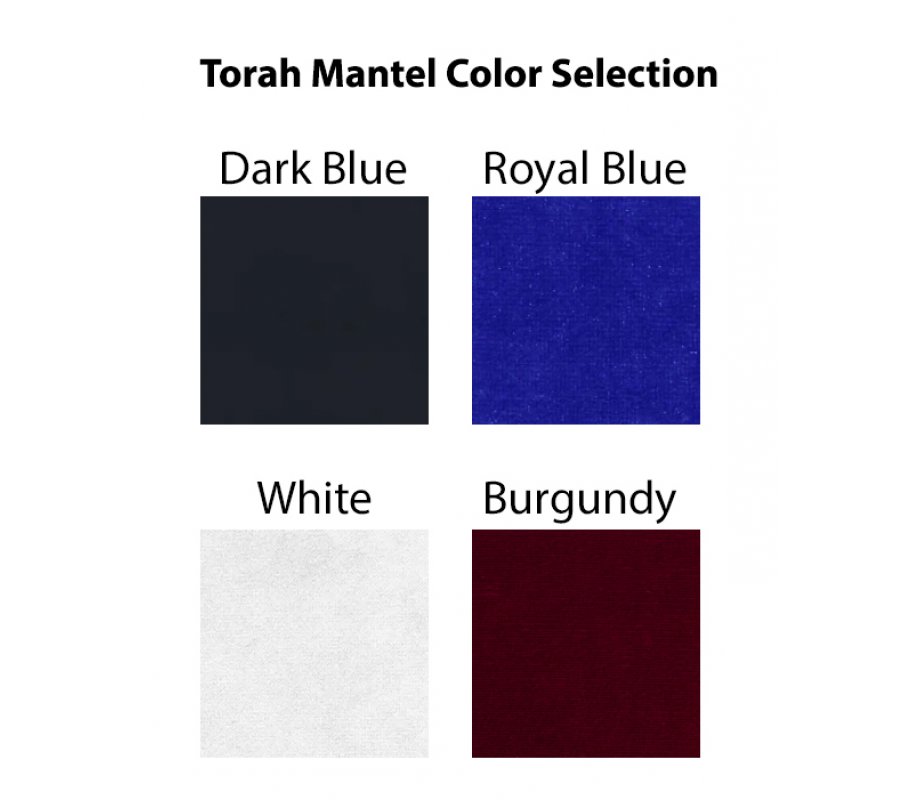 Velvet Torah Mantle Cover for Torah Scroll - Geometric with Hebrew Blessing Words