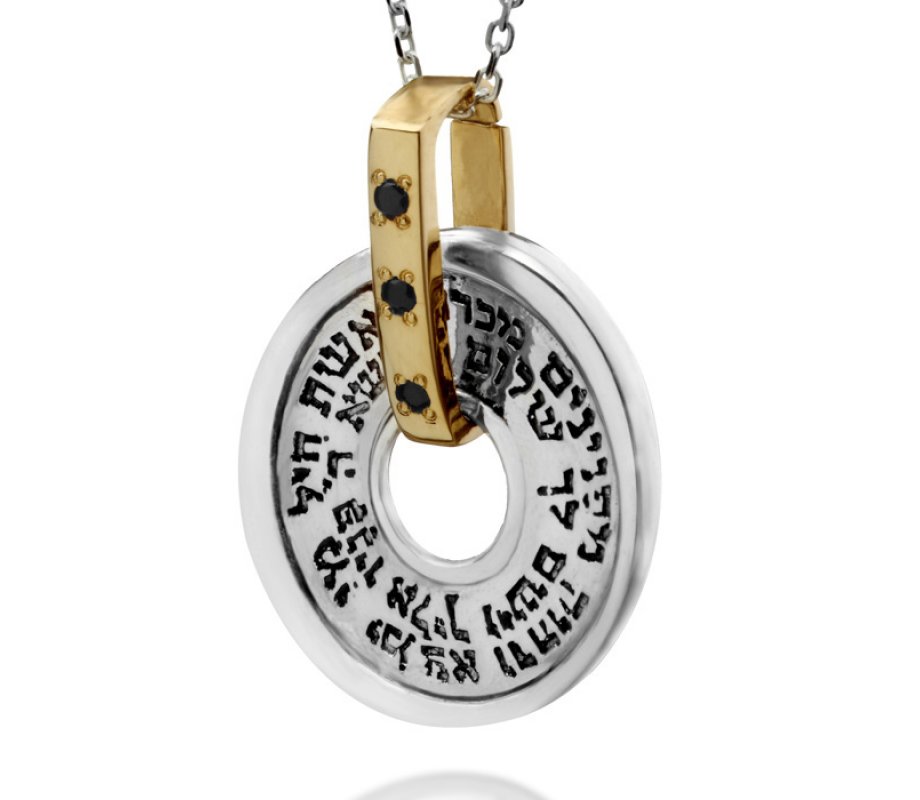 Wheel of Blessings Kabbalah Necklace by HaAri Jewish Jewelry