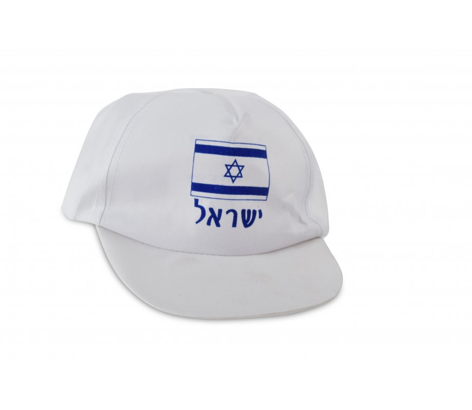 White Baseball Cap - Blue Israel Flag Design and