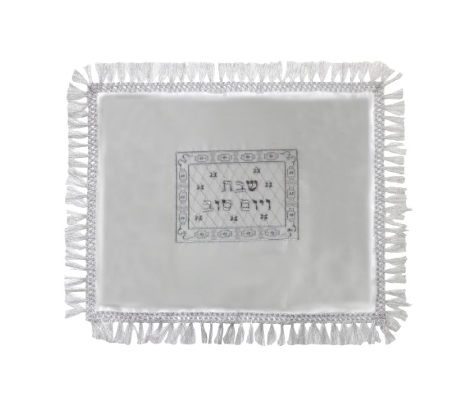 White Satin Challah Cover, Silver and Gold Embroidered Geometric Design - Fringes