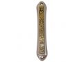 Windmill Jerusalem design Mezuzah by Yealat Chen 1 in stock