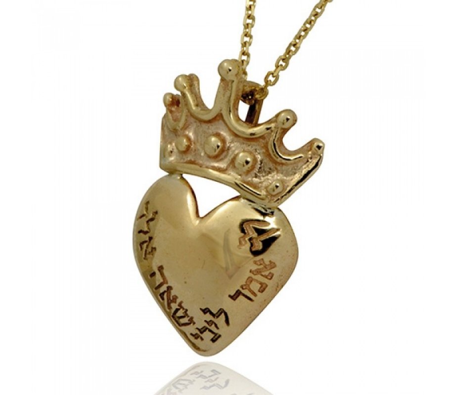 Words from the Heart Gold Pendant by HaAri
