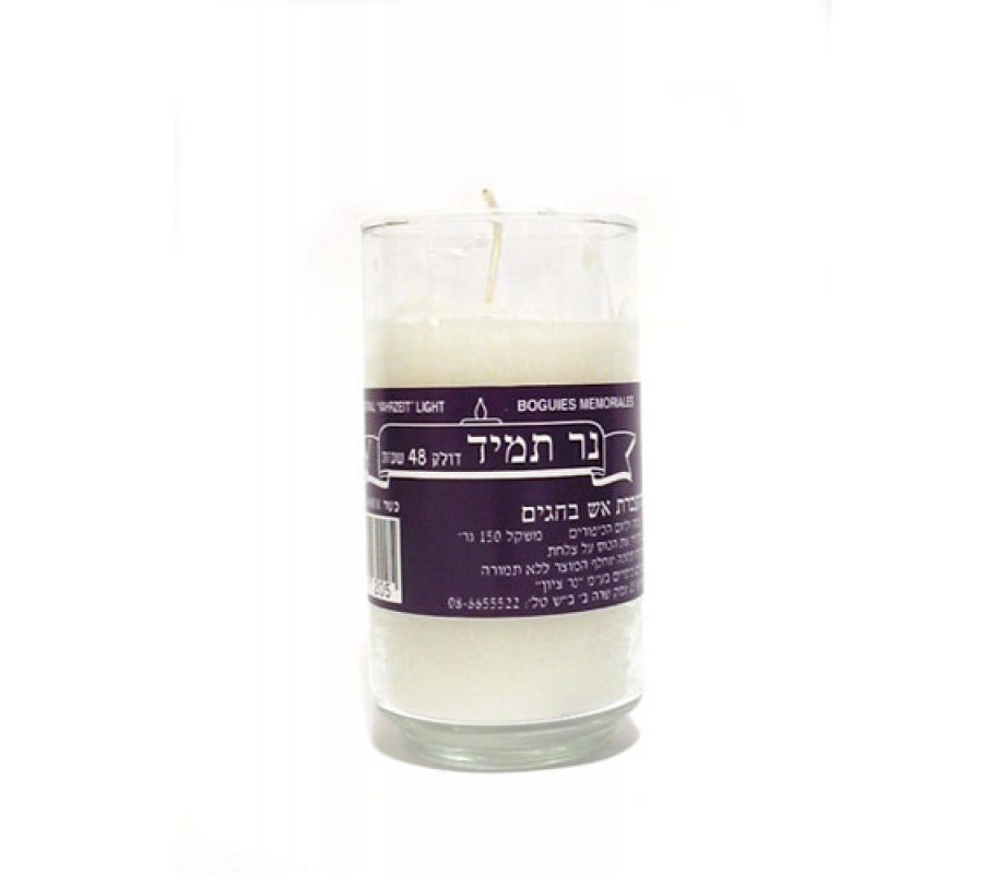 Yahrzeit Candle Ner Neshama - 48HR