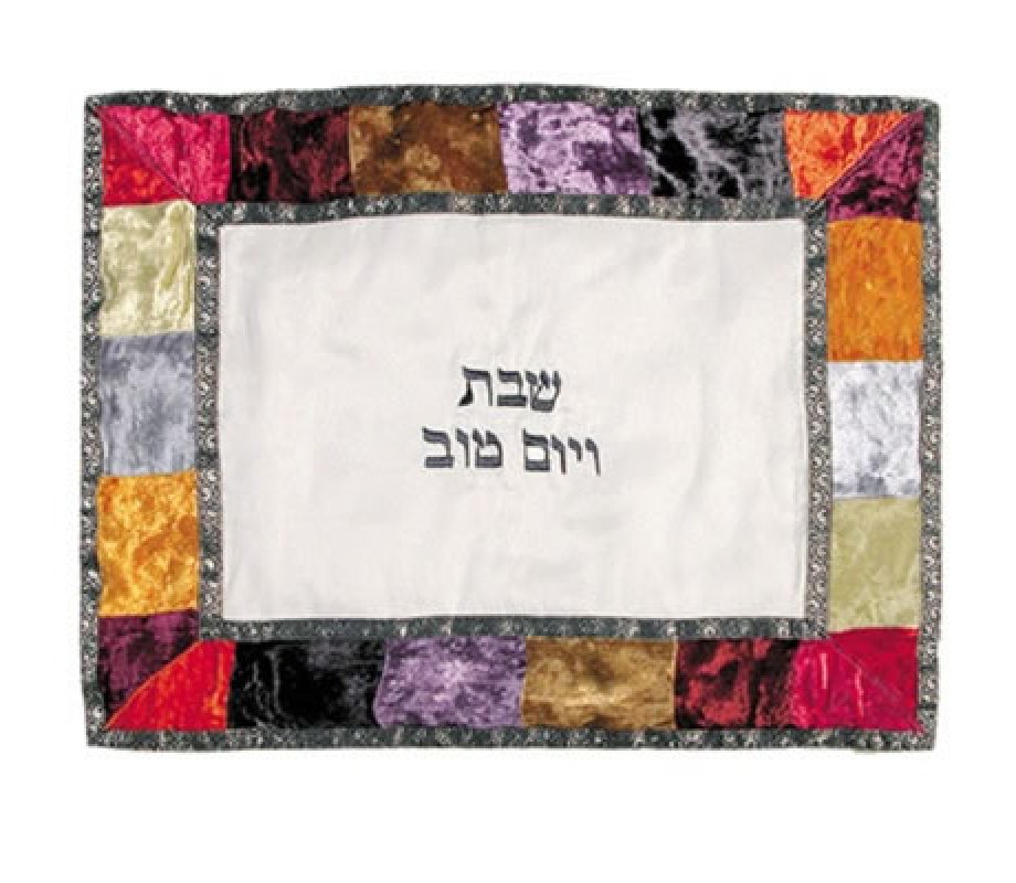 Yair Emanuel Appliqued Velvet and Organza Challah Cover – Multicolor