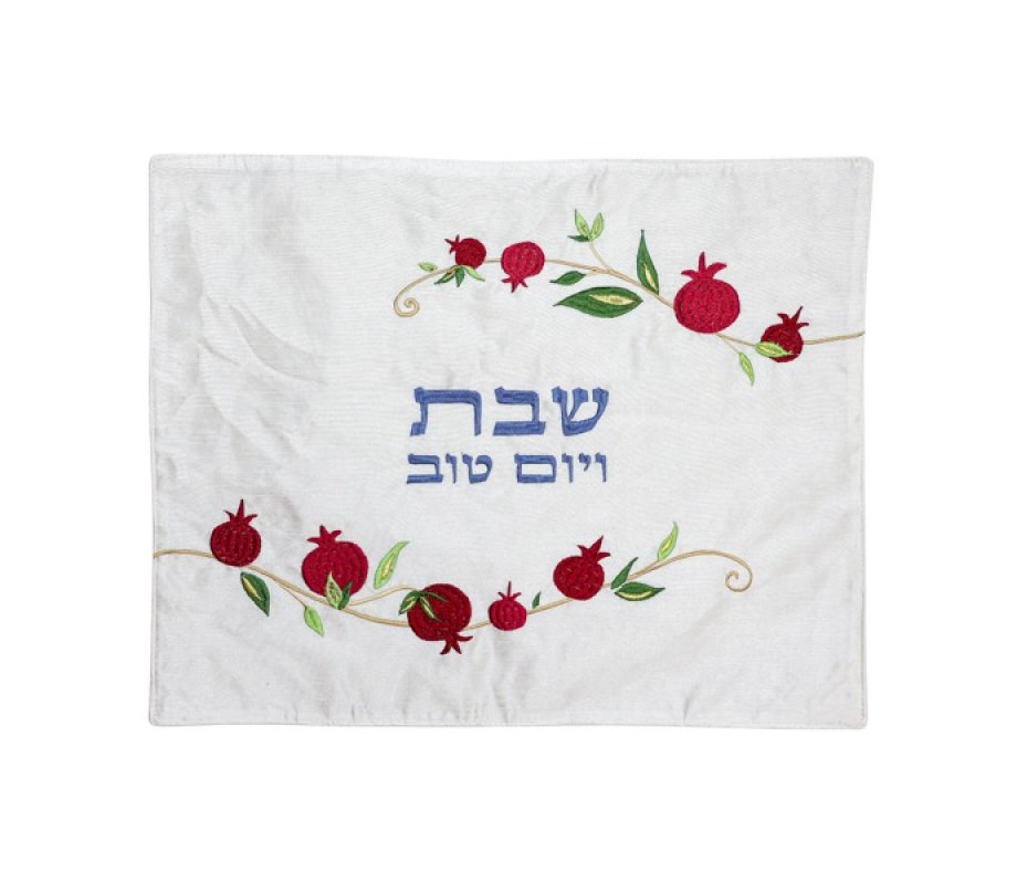 Yair Emanuel Challah Cover, Embroidered Red Pomegranates on Leafy Vines