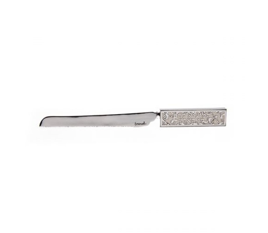 Yair Emanuel Challah Knife, Cutout Pomegranates and Bread Blessing Words - White