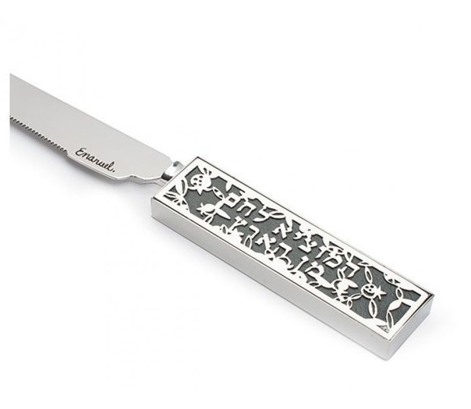 Yair Emanuel Challah Knife, Cutout Pomegranates with Hebrew Blessing - Green