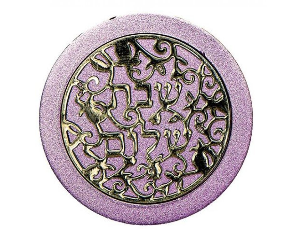 Yair Emanuel Compact Travelling Candlesticks, Cutout Pomegranates - Purple