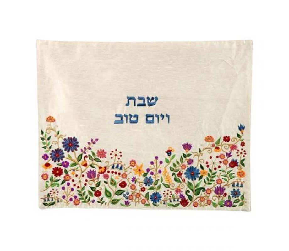 Yair Emanuel Embroidered Challah Cover, Flowers - Colorful