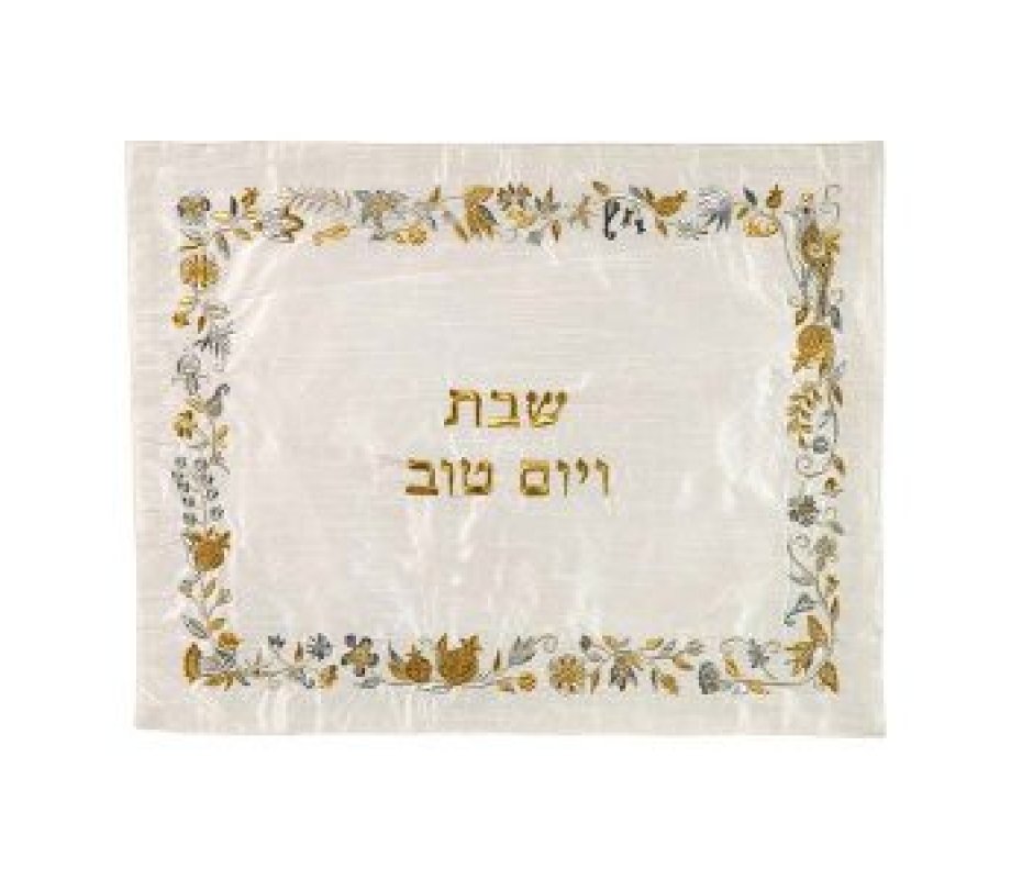 Yair Emanuel Embroidered Challah Cover, Flowers & Pomegranates - Silver and Gold