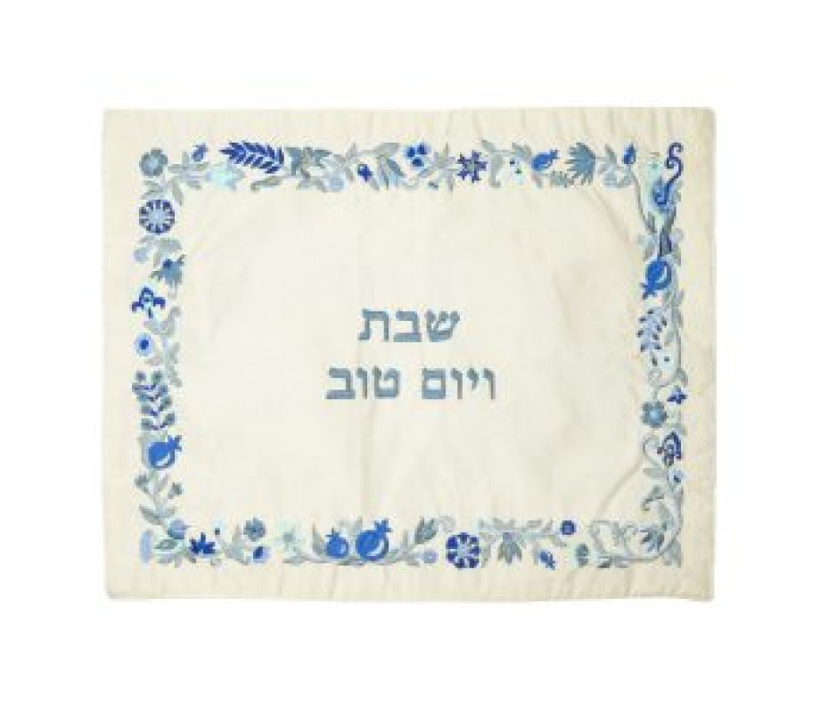 Yair Emanuel Embroidered Challah Cover, Flowers and Pomegranates – Blue