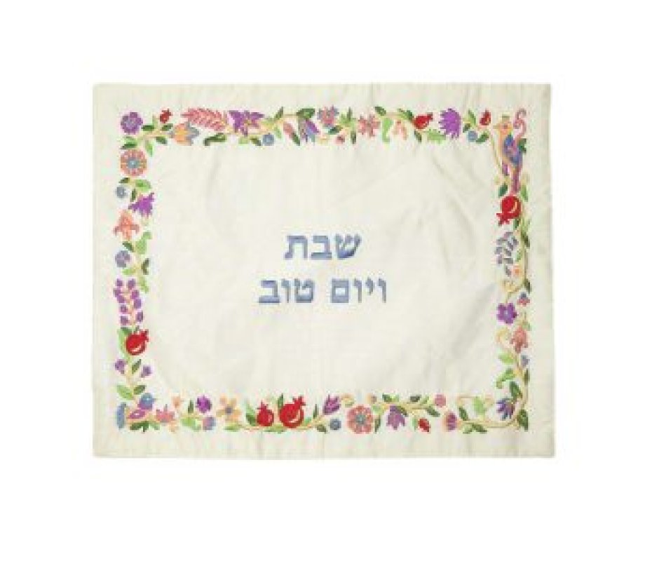 Yair Emanuel Embroidered Challah Cover, Flowers and Pomegranates - Colorful