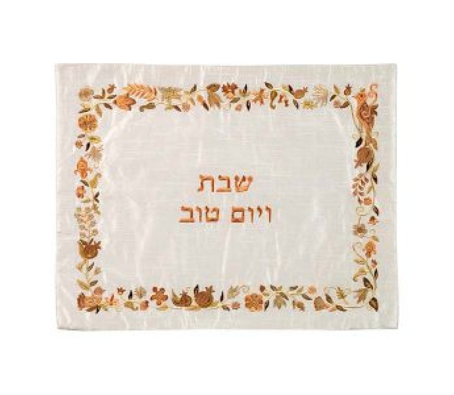 Yair Emanuel Embroidered Challah Cover, Flowers and Pomegranates - Gold Brown