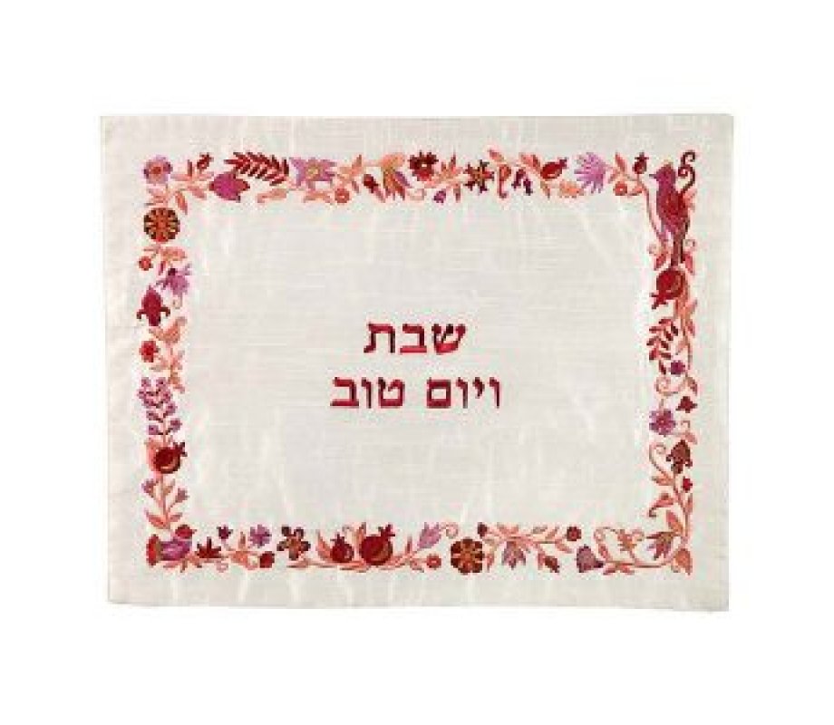 Yair Emanuel Embroidered Challah Cover, Flowers and Pomegranates – Maroon