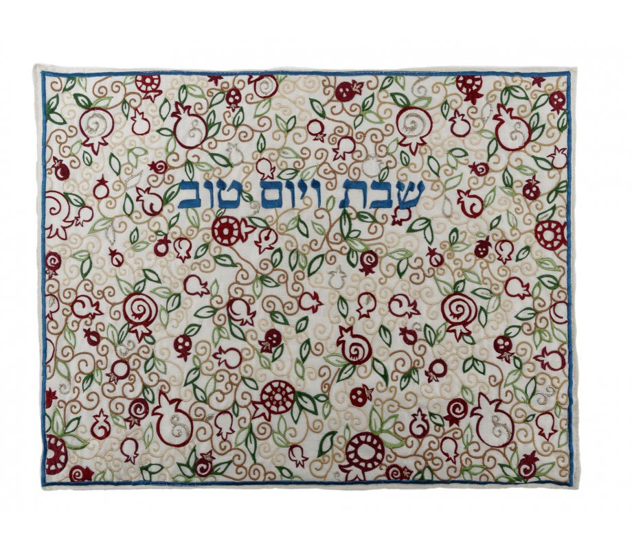 Yair Emanuel Embroidered Challah Cover, Leafy Pomegranates - Red and Green