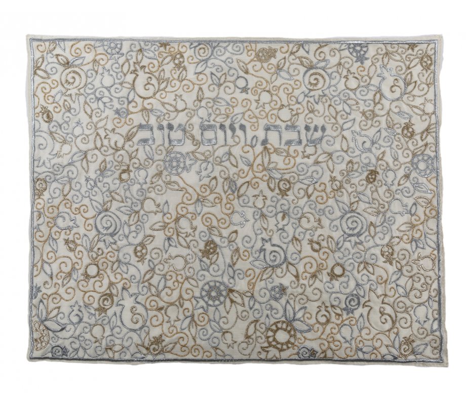 Yair Emanuel Embroidered Challah Cover, Leafy pomegranates - Gold and Silver