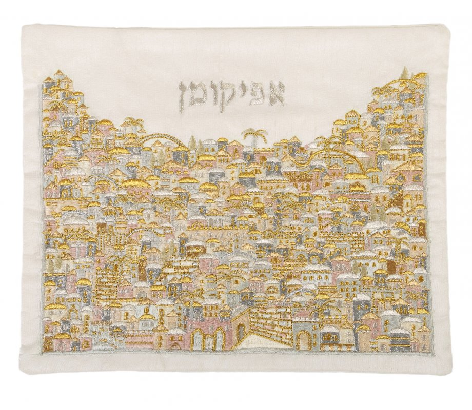 Yair Emanuel Embroidered Matzah & Afikoman Cover, Sold Separately - Gold and Silver Jerusalem