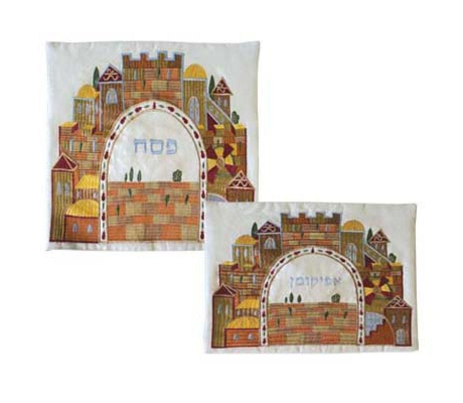 Yair Emanuel Embroidered Silk Matzah & Afikoman Cover, Sold Separately, Jerusalem Arch - Gold