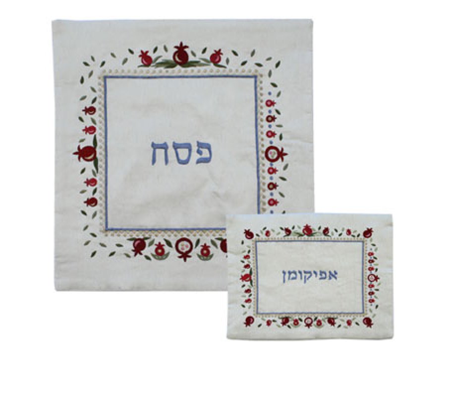 Yair Emanuel Embroidered Silk Matzah and Afikoman Cover, Sold Separately - Pomegranates