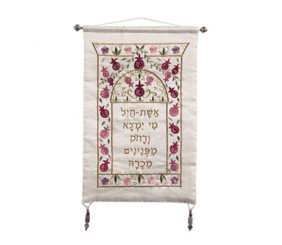 Yair Emanuel Embroidered Silk Wall Banner Woman of Valor Eishet Chayil - Hebrew