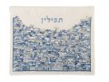 Yair Emanuel Embroidered Tallit & Tefillin Bag Set, Jerusalem Design - Blue