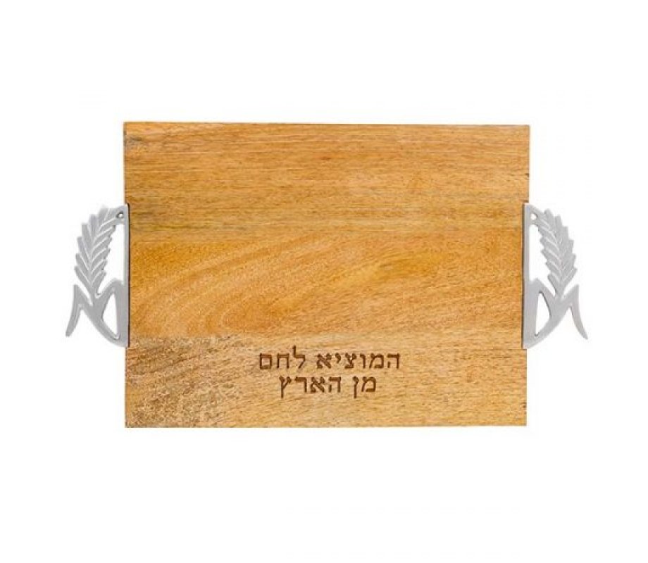 Yair Emanuel Grained Wood Challah Board, Blessing Words - Cutout Wheat Handles