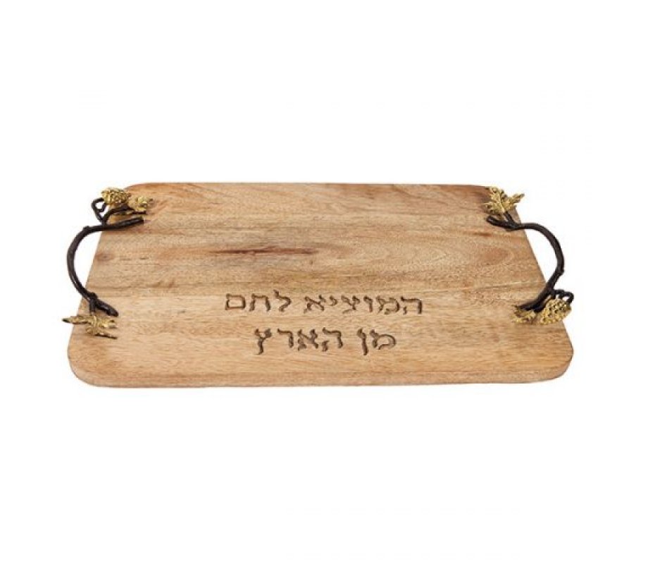 Yair Emanuel Grained Wood Challah Board, Curved Metal Handles - Grapes