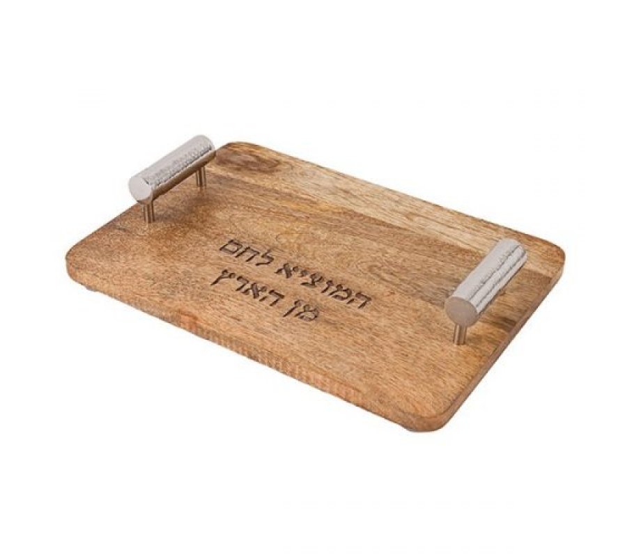 Yair Emanuel Grained Wood Challah Board with Hammered Nickel Handles