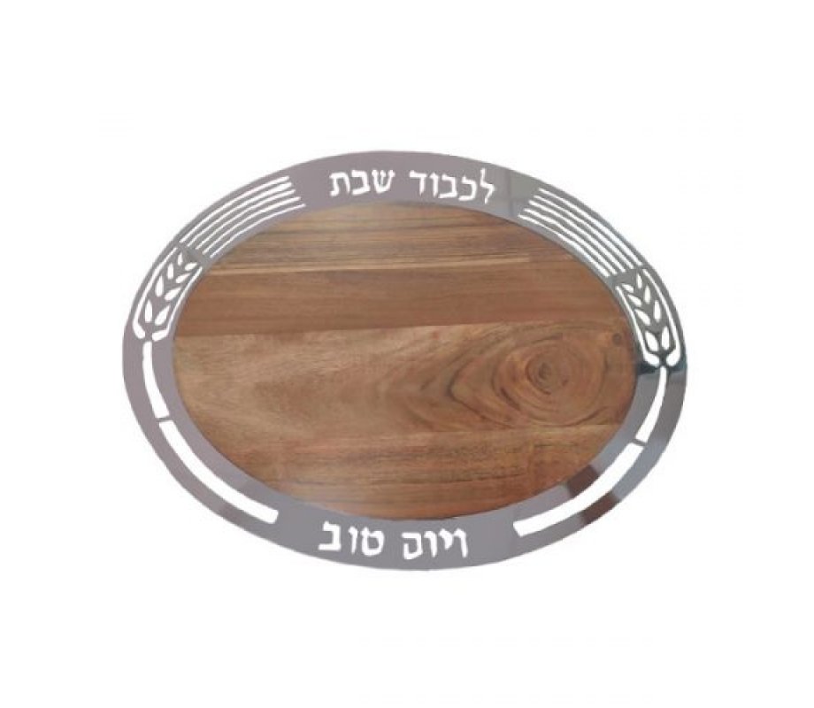 Yair Emanuel Grained Wood Oval Challah Board with Metal Frame - Wheat Design