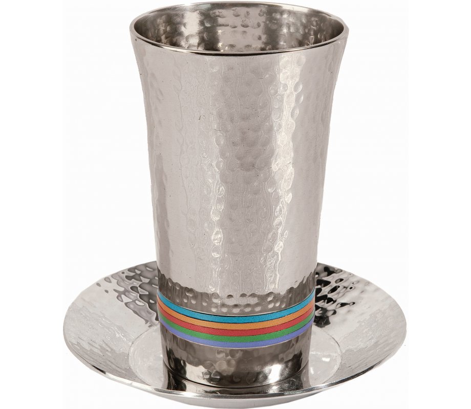 Yair Emanuel Hammered Nickel Kiddush Cup and Saucer - Colored rings