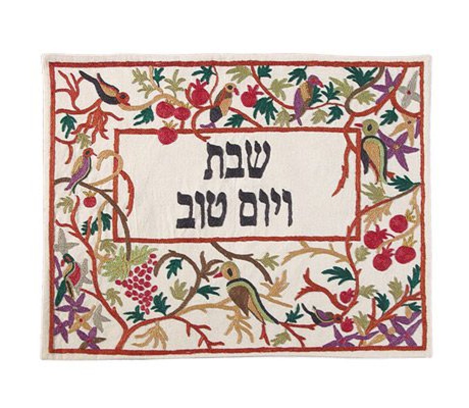 Yair Emanuel Hand Embroidered Challah Cover, Multicolored - Forest Views