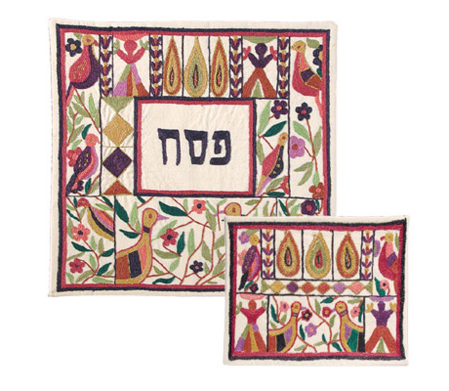 Yair Emanuel Hand Embroidered Matzah and Afikoman Bag, Sold Separately - Nature Scenes