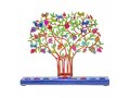 Yair Emanuel Hand Painted Chanukah Menorah, Colorful Pomegranate Tree and Birds